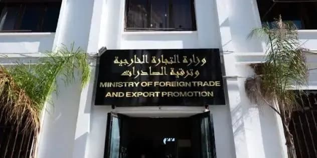 Establishment of a Permanent Committee to Monitor and Process Import Requests