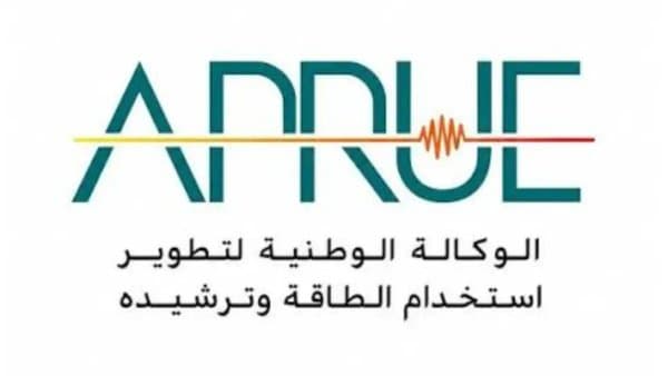 Establishment of the National Agency for Energy Control and Energy Efficiency