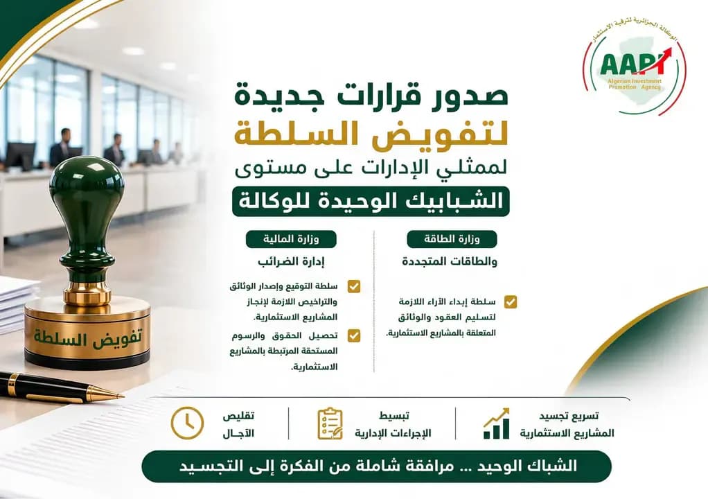 Expansion of the delegation of powers at the one-stop shops to include taxes and the energy sector