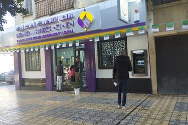 Expansion of the Local Development Bank in the Field of Islamic Financing
