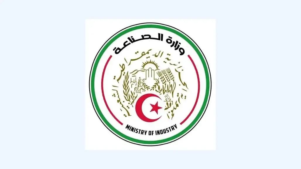 Extension of the application deadline for the National Award for Innovative Small and Medium Enterprises 2026