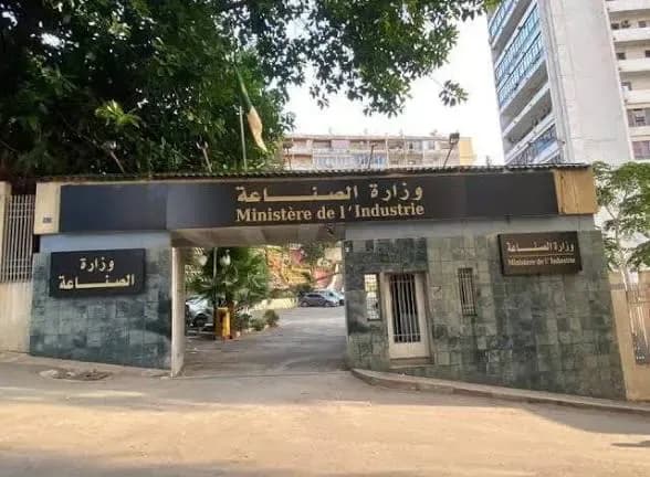 Extension of the application deadline for the National Award for Innovative Small and Medium Enterprises
