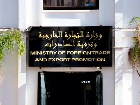 Extension of the deadlines for submitting requests for service import operations - Iqtissad Al Balad
