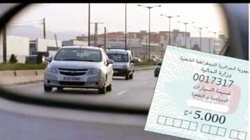 Extension of the legal deadline for purchasing vehicle vouchers for 2026 - Iqtissad Al Balad
