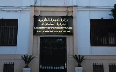 Foreign Trade: The Ministry Calls on Operators to Submit Formal Invoices for Estimated Equipment Programs Before April 15