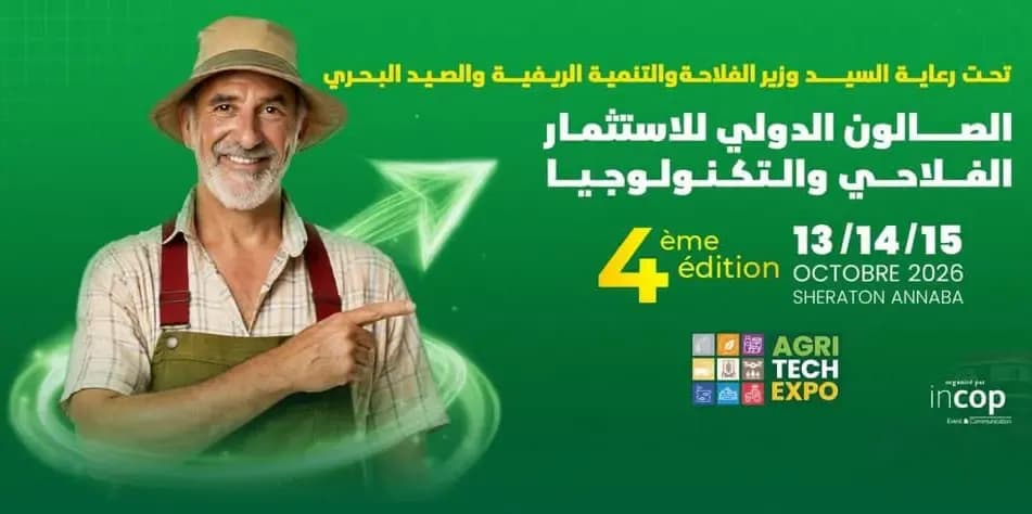 Fourth International Salon for Agricultural Investment and Technology: A 'National Challenge' Directed at Project Holders