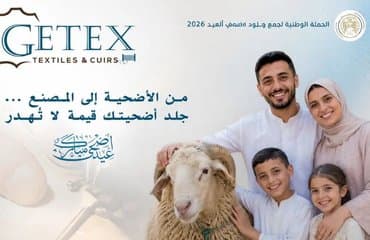 GITEX Group: Activation of a Digital Mechanism to Monitor and Facilitate the Campaign for Collecting Sacrificial Hides Nationwide
