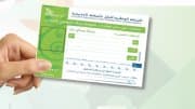 Green Card from SNTF.. Discounts up to 40% and new benefits to facilitate train travel - Iqtissad Al Balad