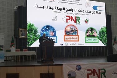 Guedri: Practical Plan to Encourage the Export of Pharmaceutical Products
