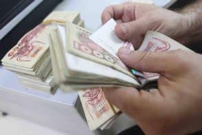 Important Regarding the Disbursement of the Productivity Grant for Employees of Public Administrations and Institutions