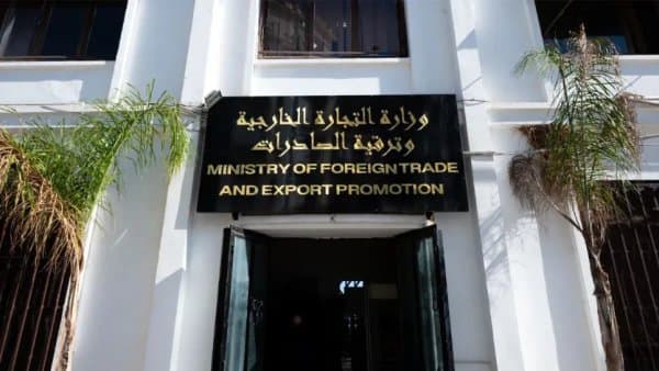 Important statement from the Ministry of Foreign Trade