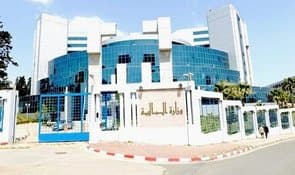 Important Statement Regarding Tax Declaration Subscription - Iqtissad Al Balad