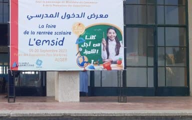 In anticipation of the 2026 school year: Exhibition and fair of school supplies
