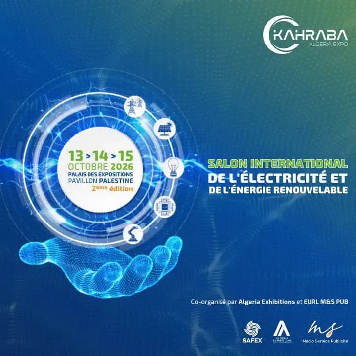 Inauguration of the second edition of the International Packaging Salon in Algiers with the participation of 112 exhibitors