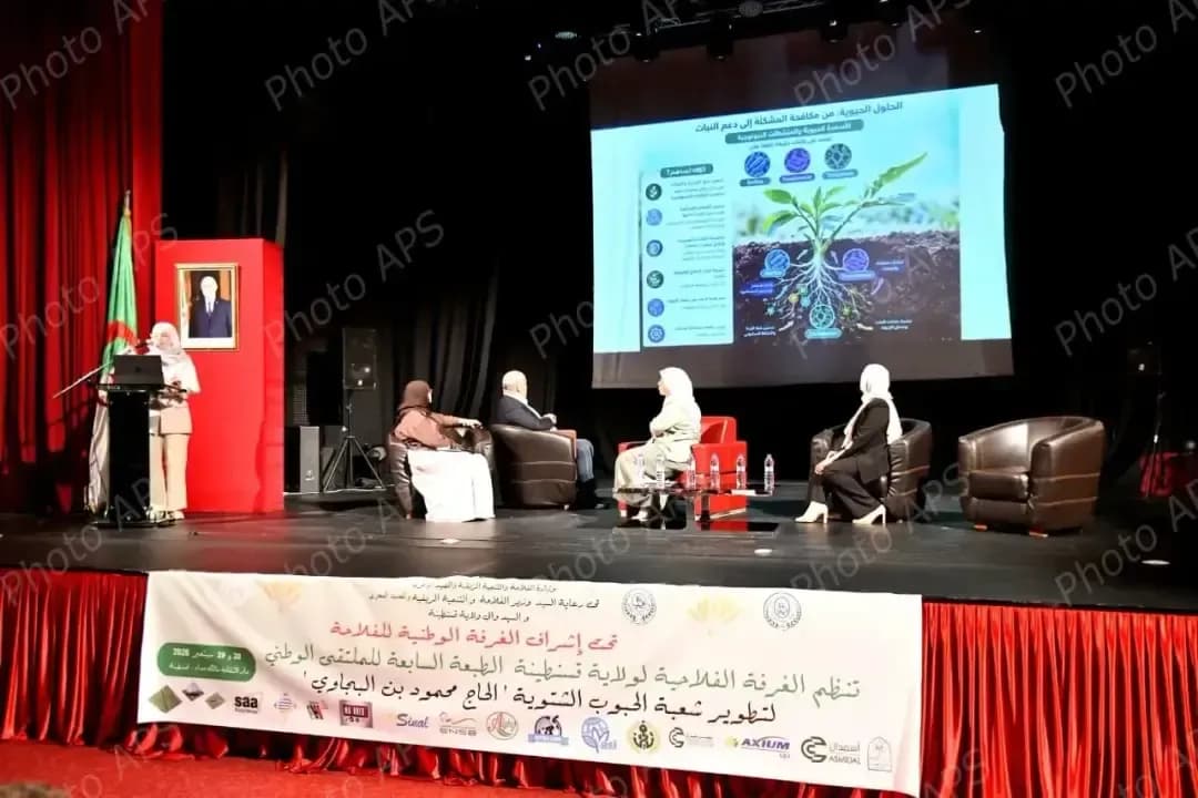 Inauguration of the seventh edition of the National Forum for the Development of Winter Cereals