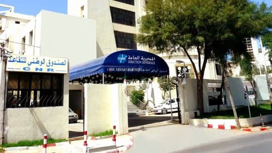 Increase in pensions and allowances for retirees and their beneficiaries today - Iqtissad Al Balad