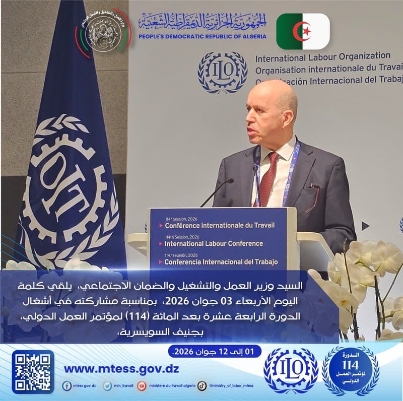 International Labour Conference: Sayhi presents Algeria's efforts in digital transformation and artificial intelligence development in Geneva