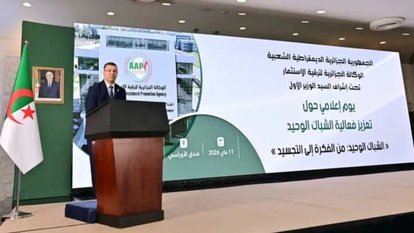 Investment: Rakash advocates for the new version of the one-stop shop