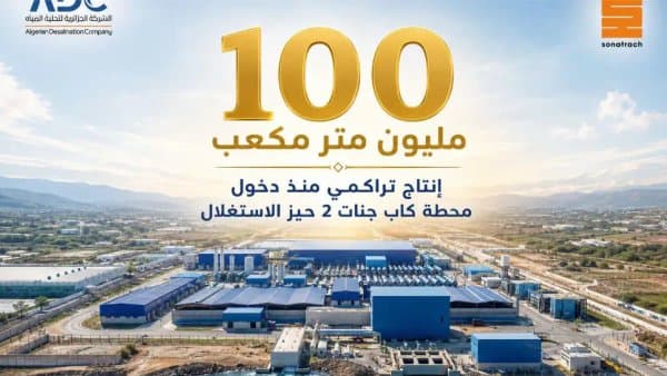 "Kab Djnet 2" produces 100 million cubic meters of water