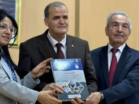 Launch of a Guide for Common Terms in Trade and Economy