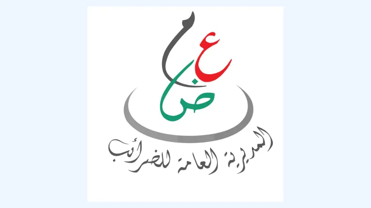 Launch of Electronic Payment Service for Remote Payment of Rights and Fees