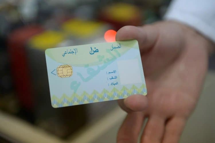 Launch of the Electronic Medical Card: "A further step towards strengthening the social state"