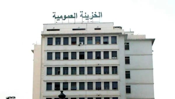 Launch of the Islamic Sovereign Sukuk Subscription
