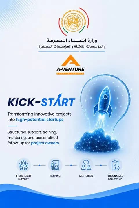 Launch of the 'Kick Start' Incubator Support Program
