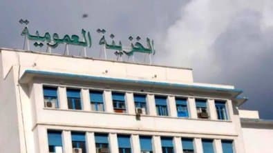 Launch of the subscription process for the sovereign sukuk 'Ijara - Right of Use' starting tomorrow, Tuesday