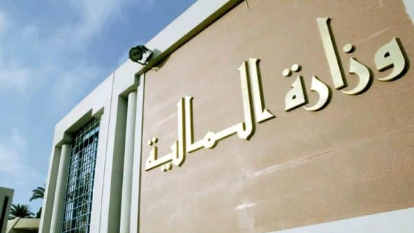 Ministerial Decision Defines Mechanisms for Implementing the Voluntary Tax Settlement System