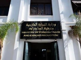 Ministry of Foreign Trade Provides Clarifications Regarding the Estimated Import Program