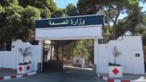 Ministry of Health: Opening of more than 24,000 job positions - Iqtissad Al Balad