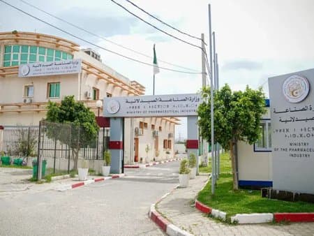 Ministry of Pharmaceutical Industry: Measures to Ensure Stable Supply of Raw Materials from International Markets
