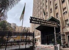Ministry of Post: Registration Opens for 'Global Africa Tech 2026' - Iqtissad Al Balad