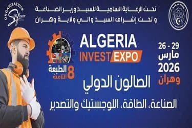 More than 150 exhibitors at the International 'Invest Expo' in Oran