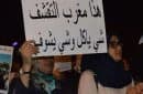 Morocco.. and the False Leadership