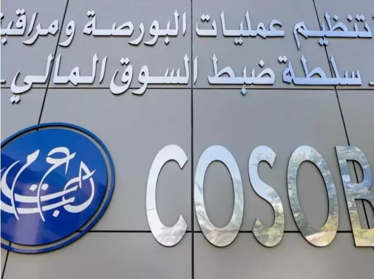 National Agency for the Valorization of Research Results and Technological Development: A New Sponsor in the Algerian Stock Exchange Operations
