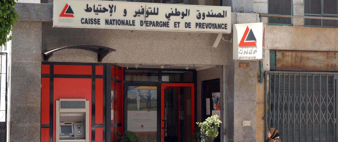 National Savings and Reserve Fund Launches New Service