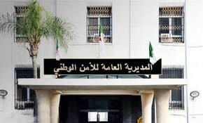 National Security Directorate Opens Competition for Hiring Two Senior Police Officers - Iqtissad Al Balad