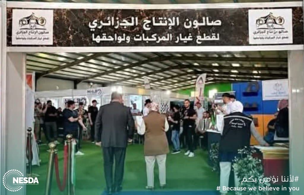 NESDA strengthens its presence to support national production and entrepreneurship in the mechanical industries - Iqtissad Al Balad