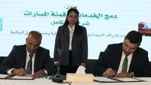 New Agreement to Accelerate the Digitization of Economic Services