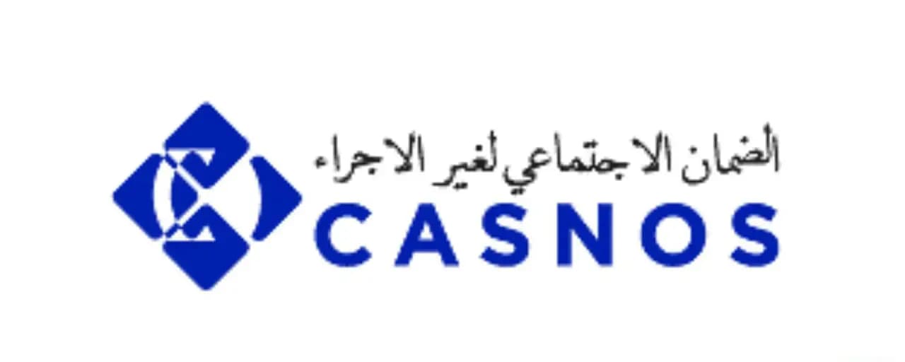 New digital service from 'Cnas' coming soon
