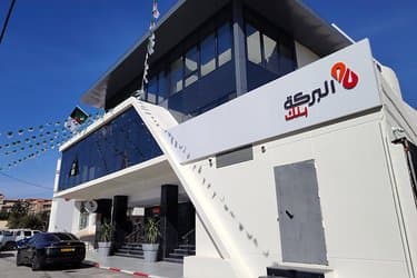 New financing offers for investment and exploitation at Bank 'Al Baraka'