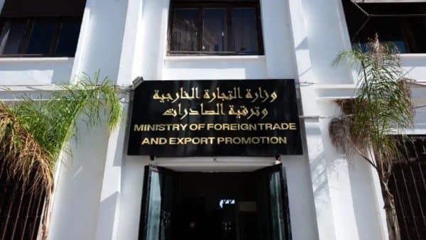 New Import Service