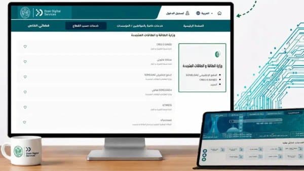 New National Digital Services Portal