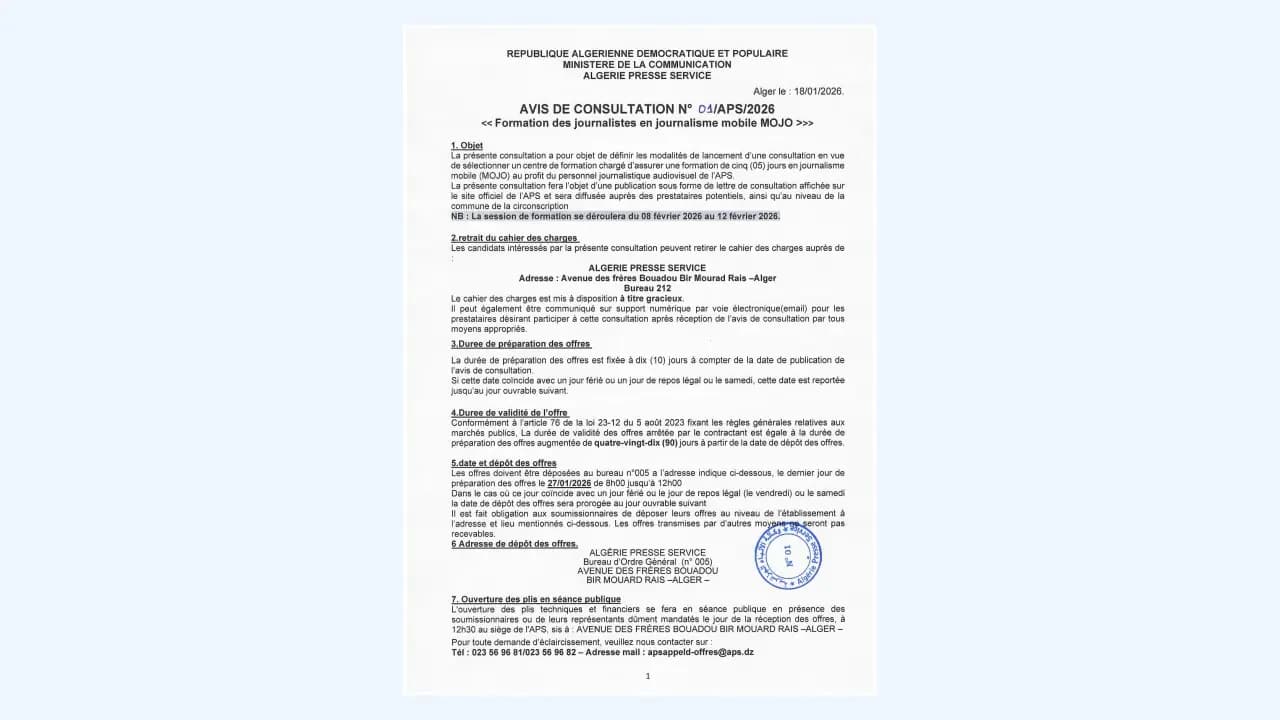 NOTICE OF CONSULTATION N° O1/APS/2026