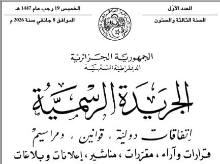 Official Gazette: Issuance of the Presidential Decree Determining the Guaranteed Minimum National Wage