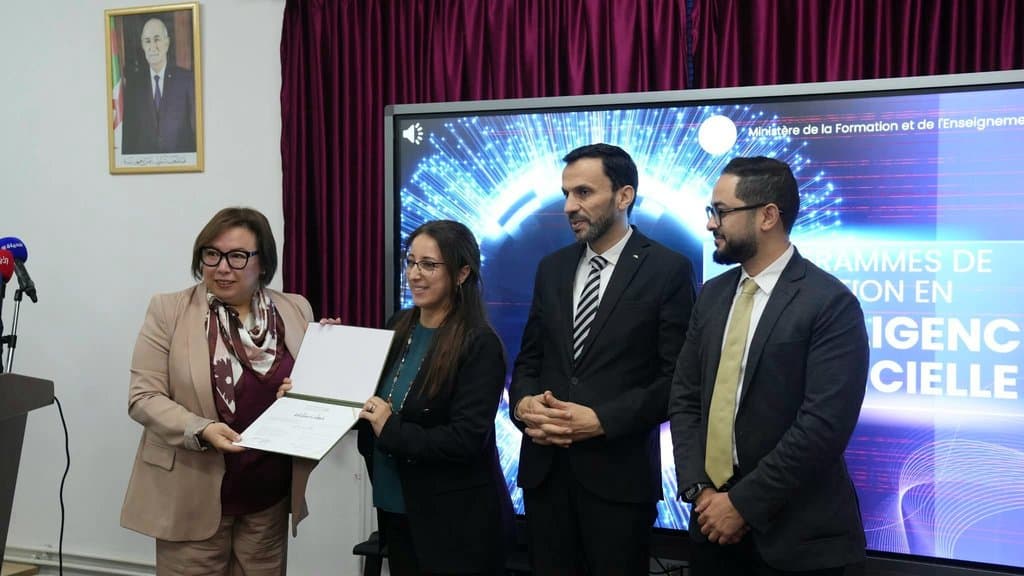 Official Launch of the Training Program in Artificial Intelligence - Iqtissad Al Balad