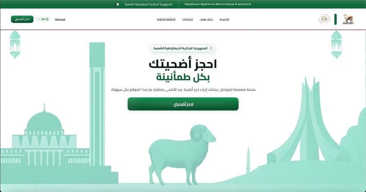Officially.. Launch of an Electronic Platform for Purchasing Imported Eid Sacrifices