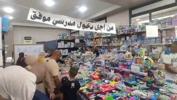 Opening of local markets across the country for selling books and school supplies